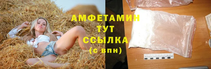 где найти наркотики  Норильск  Amphetamine Розовый 