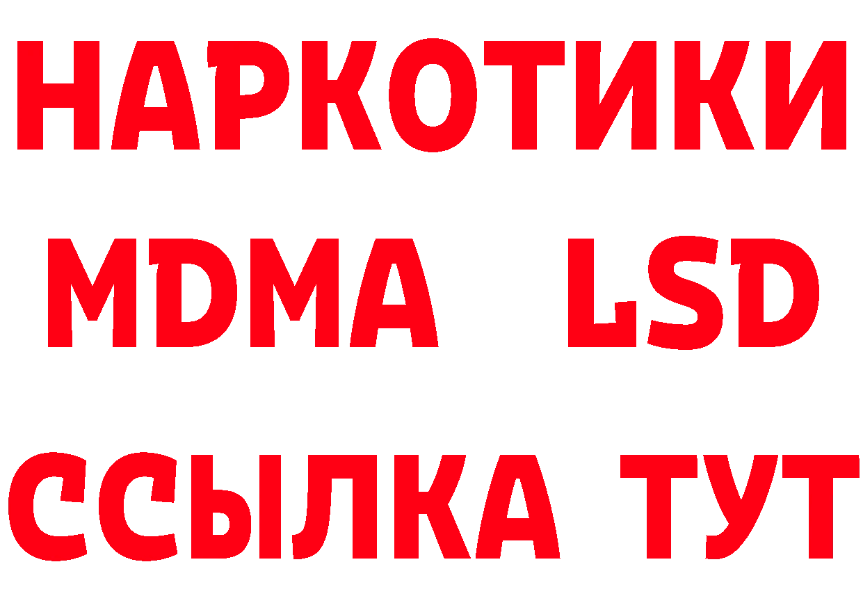 Марихуана ГИДРОПОН вход сайты даркнета hydra Норильск