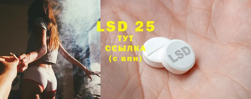 что такое наркотик  Норильск  Лсд 25 экстази ecstasy 